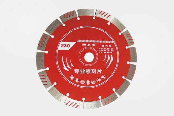  花岗岩锯片